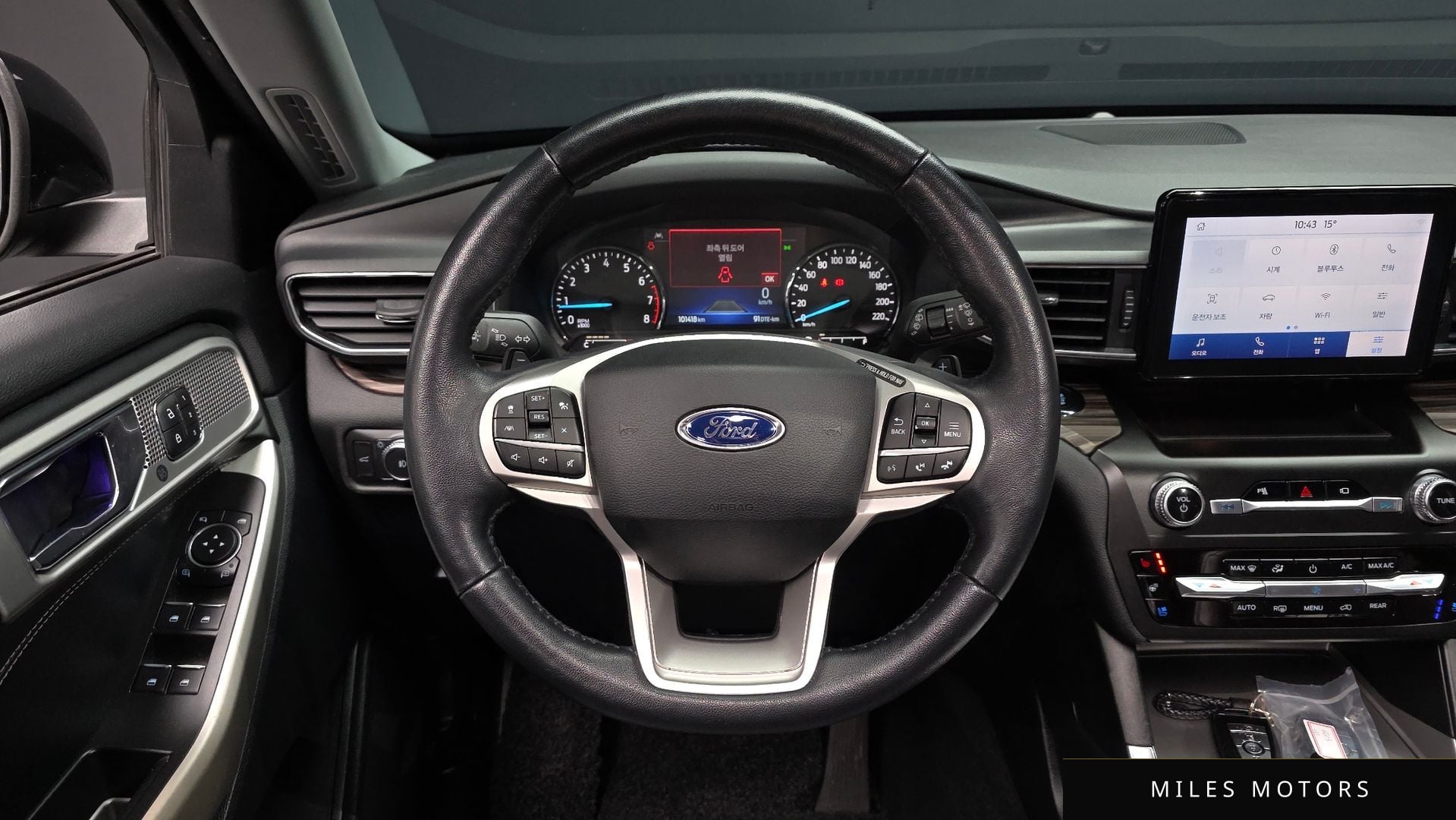 Ford 익스플로러 2020 — миниатюра 13