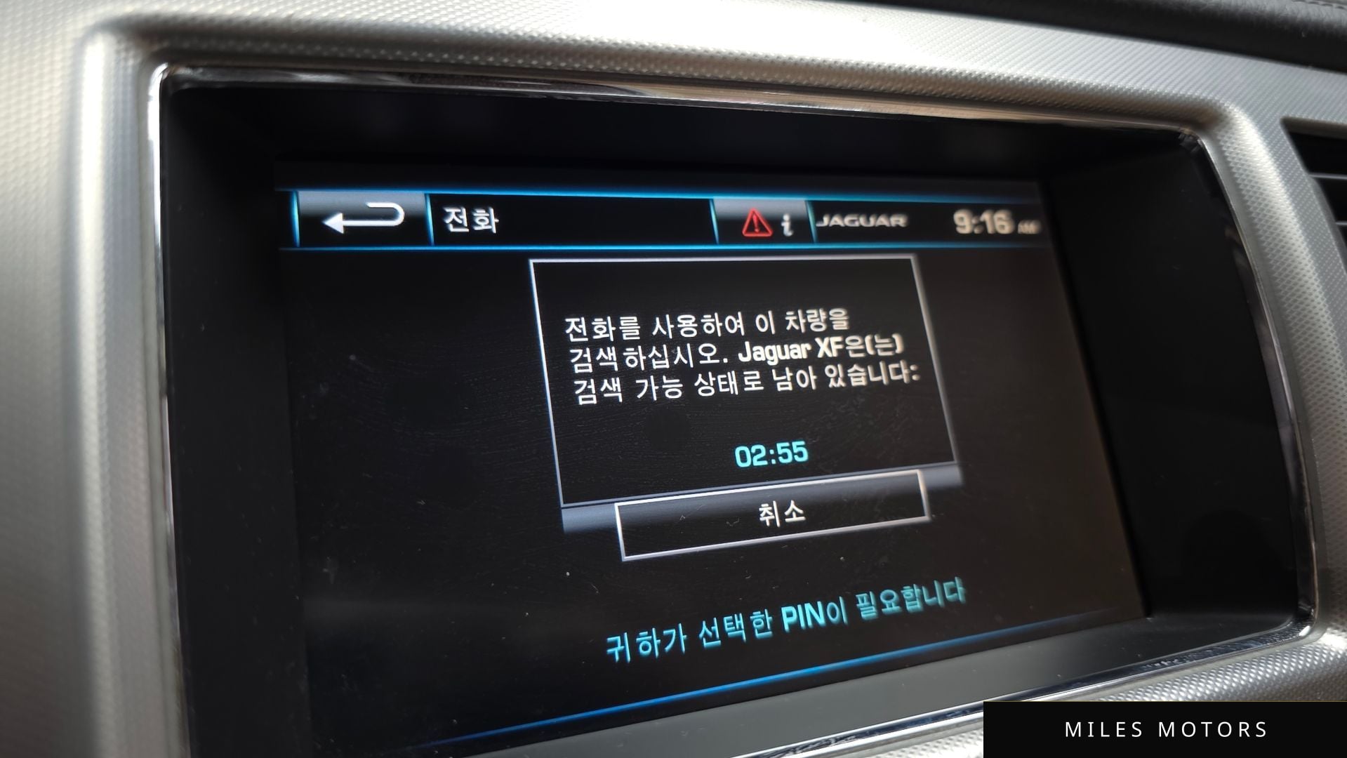 Jaguar New XF 2015 — миниатюра 22