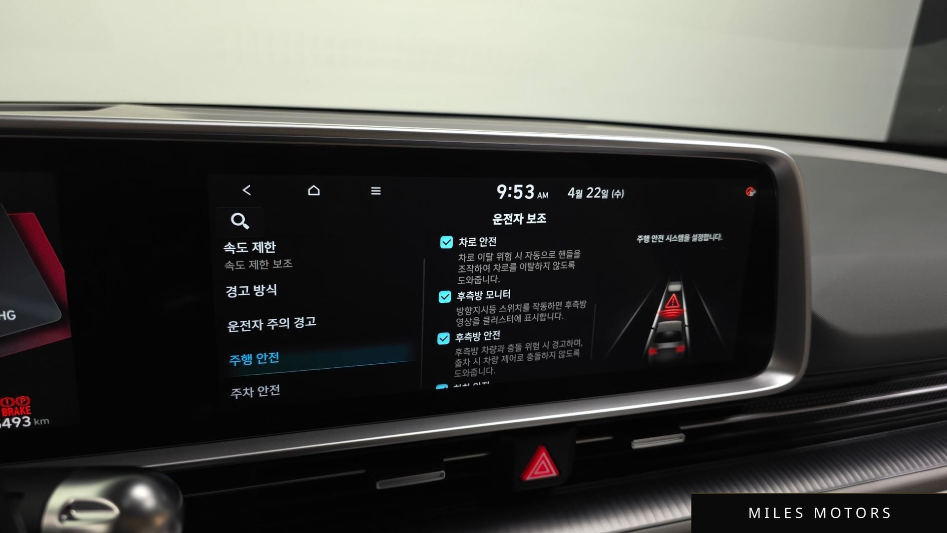 Hyundai Ioniq6 2023 — миниатюра 23