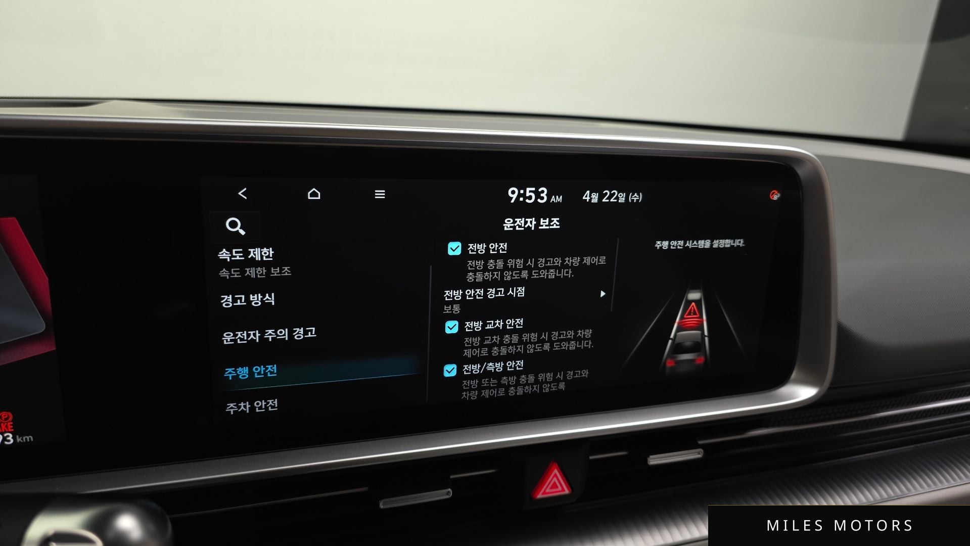 Hyundai Ioniq6 2023 — миниатюра 24