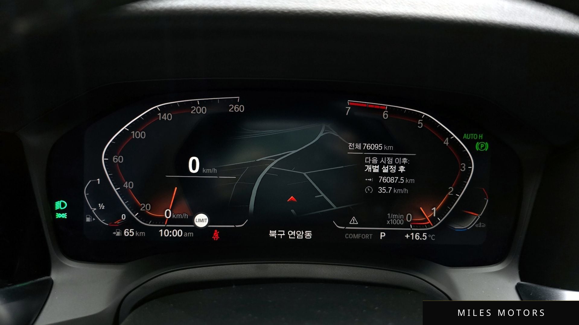 BMW 3 Series (G20) 2021 — миниатюра 11