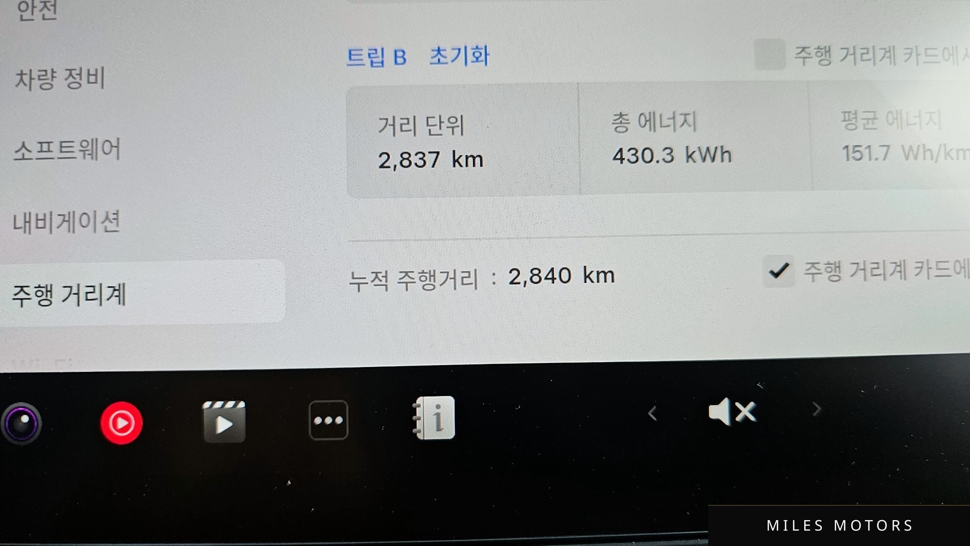 Tesla Model Y 2025 — миниатюра 11