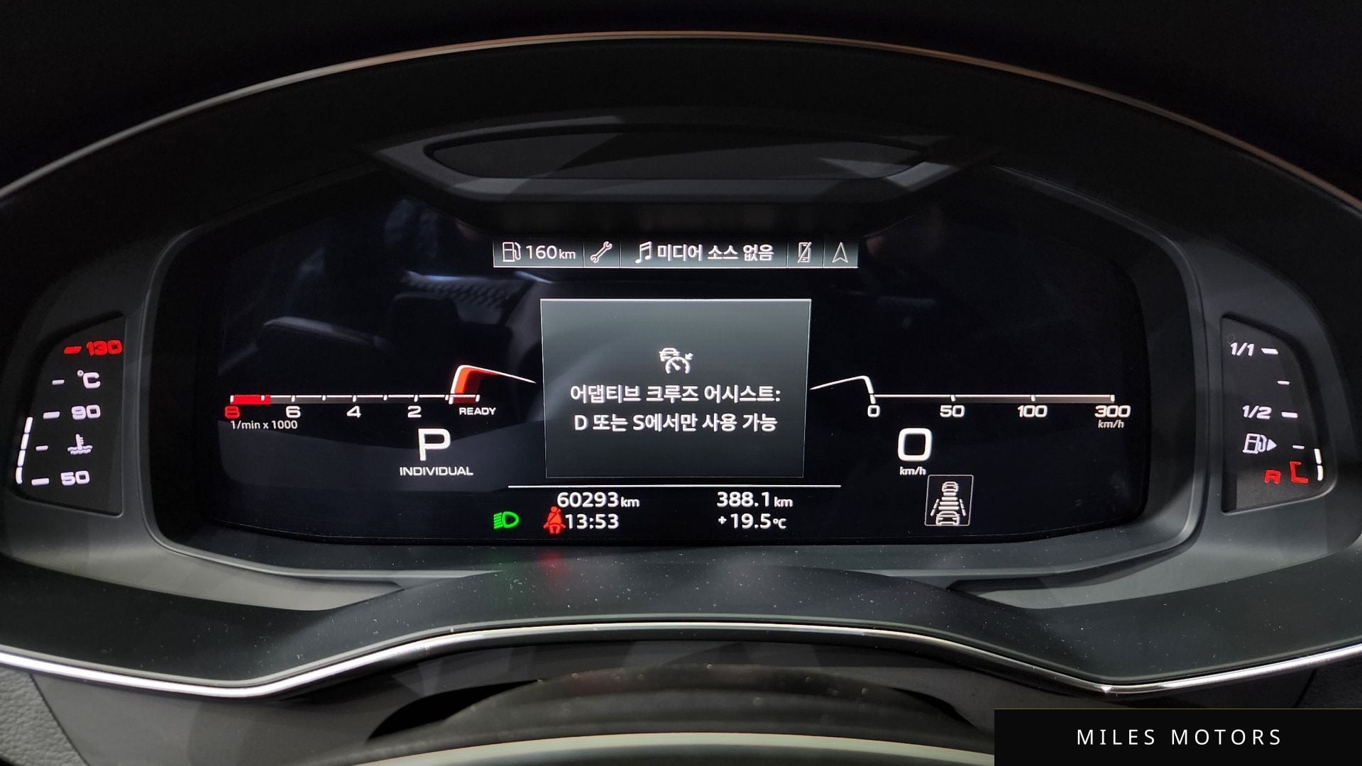 Audi A6 (C8) 2021 — миниатюра 8
