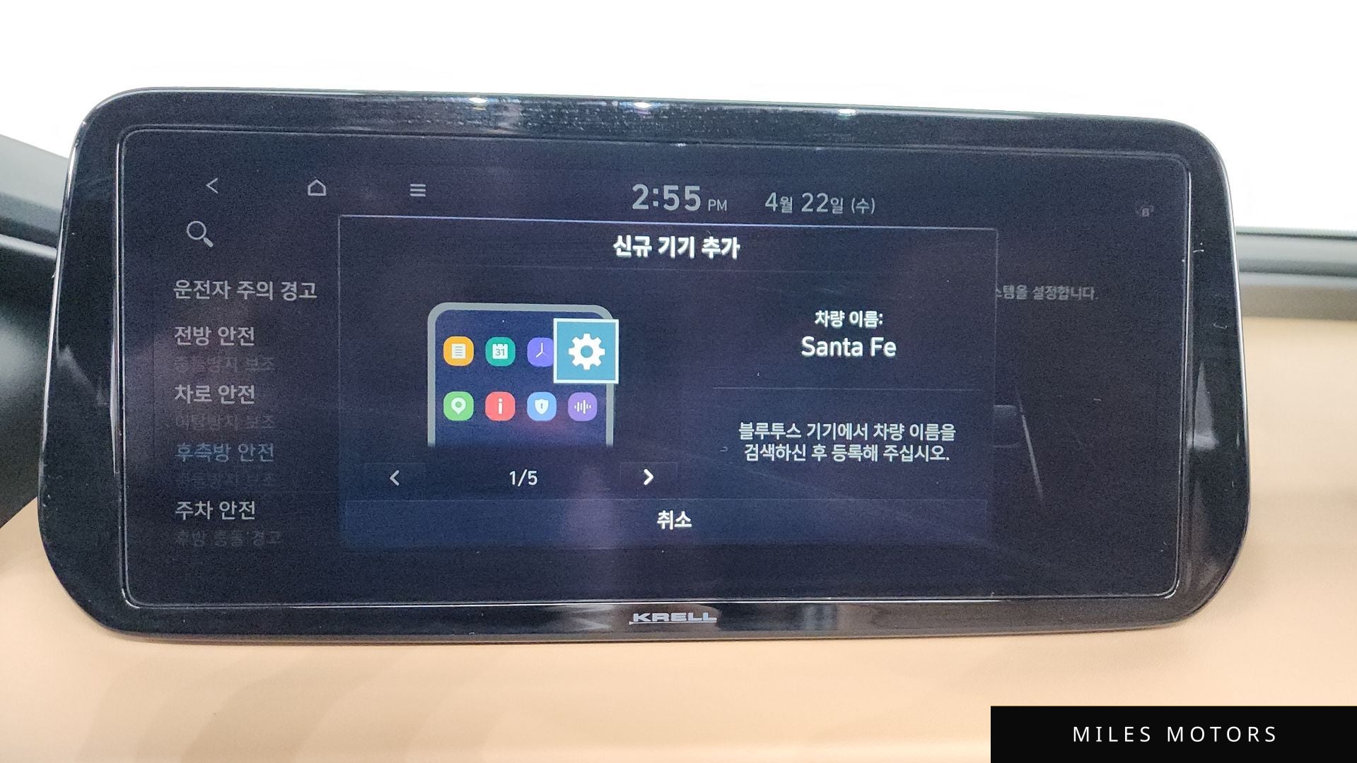 Hyundai Santafe 2022 — миниатюра 33