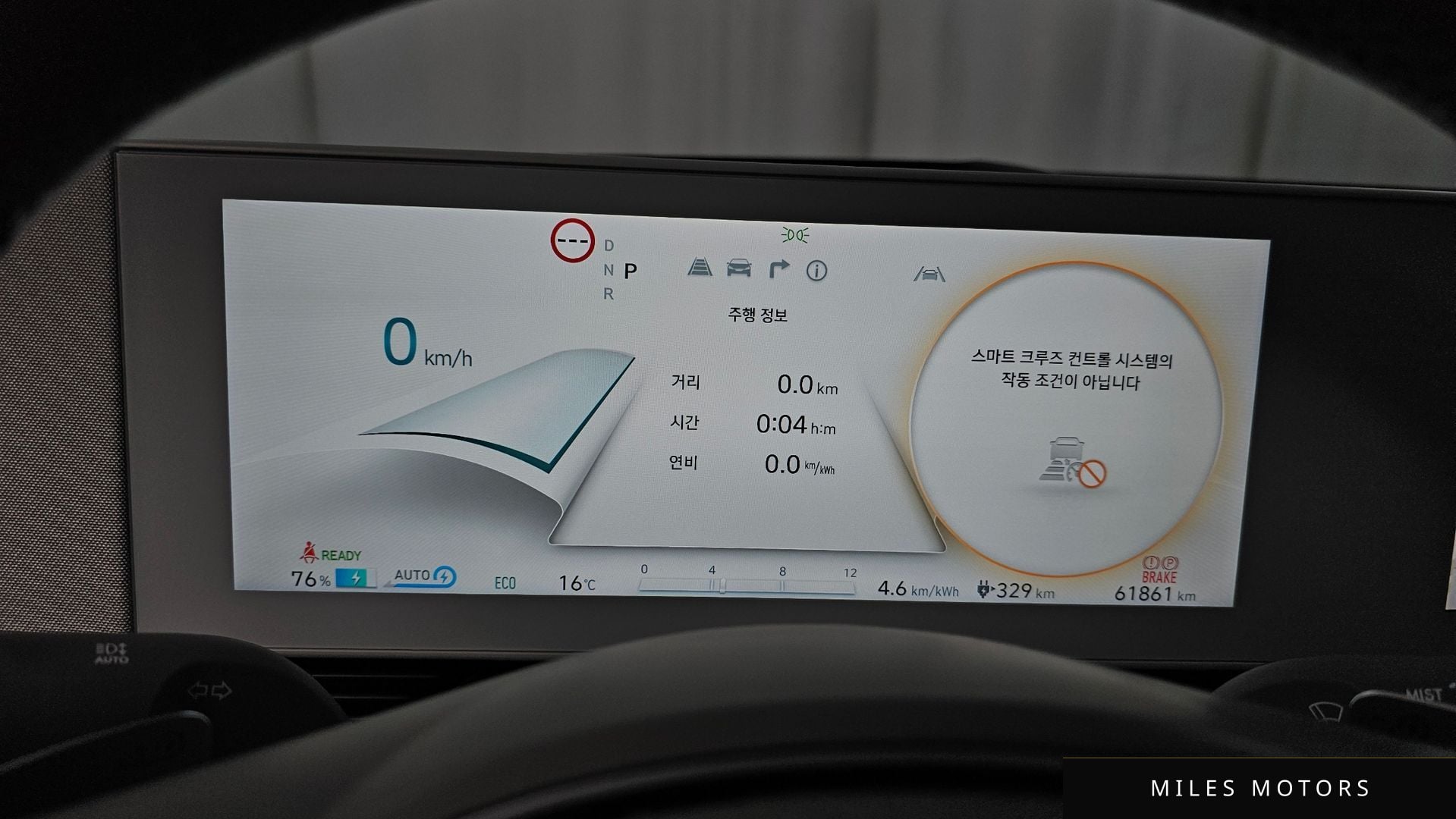Hyundai Ioniq5 2024 — миниатюра 11