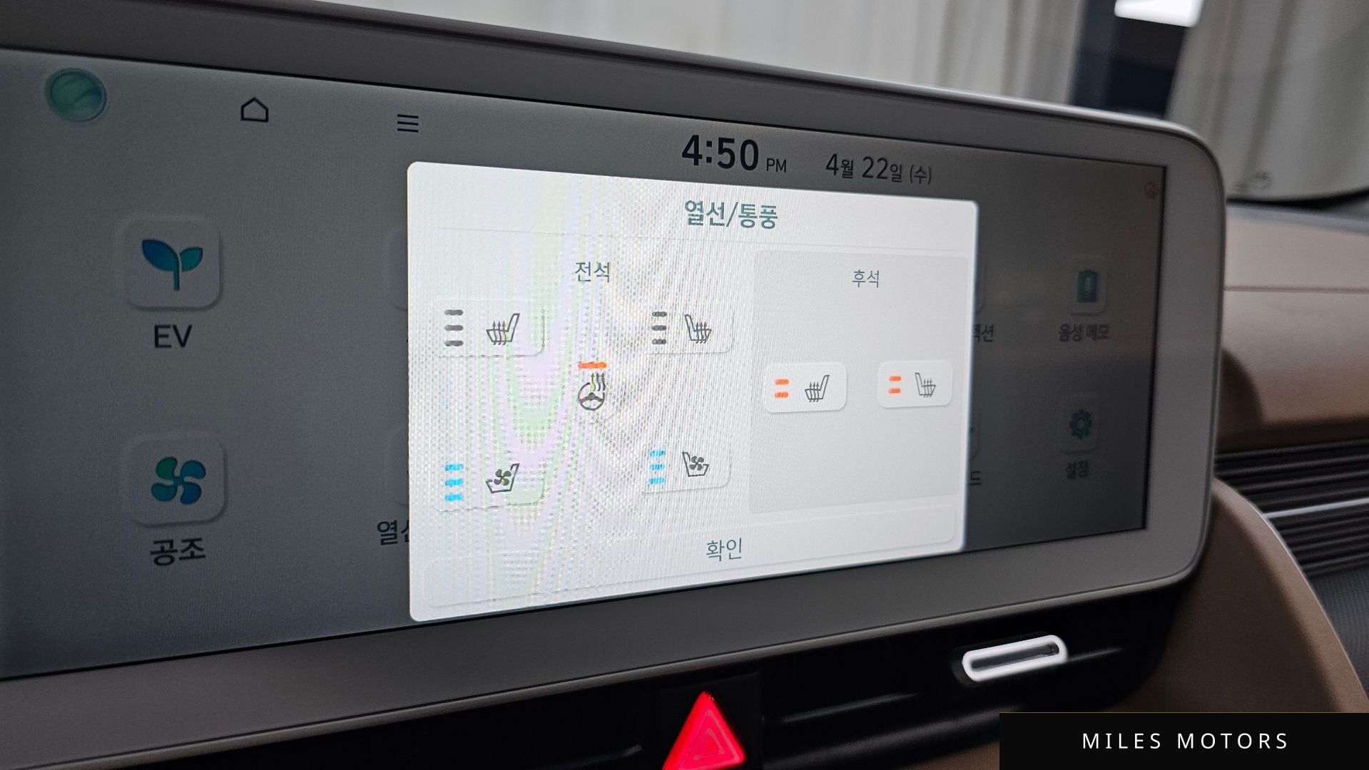 Hyundai Ioniq5 2024 — миниатюра 32