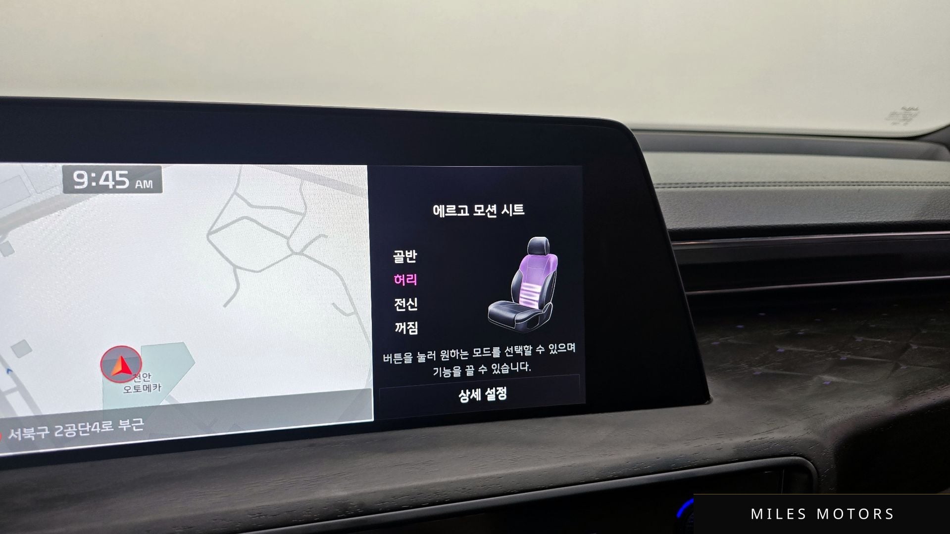 Kia K8 하이브리드 2022 — миниатюра 31