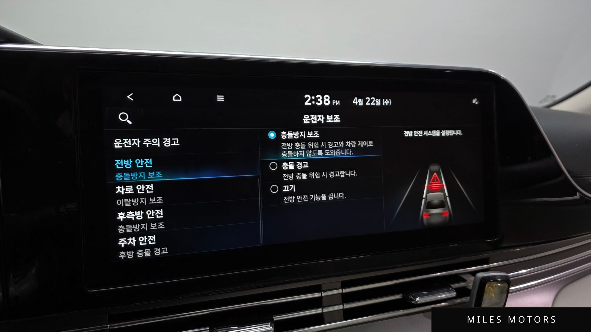 Hyundai 뉴 그랜저 IG 하이브리드 2022 — миниатюра 32