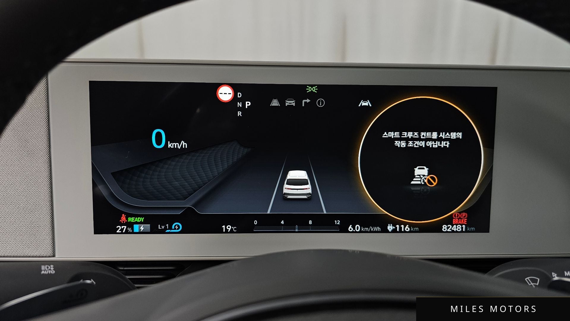 Hyundai Ioniq5 2022 — миниатюра 11