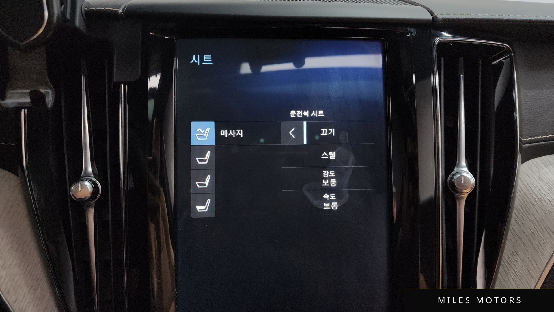 Volvo XC60 2019 — миниатюра 30