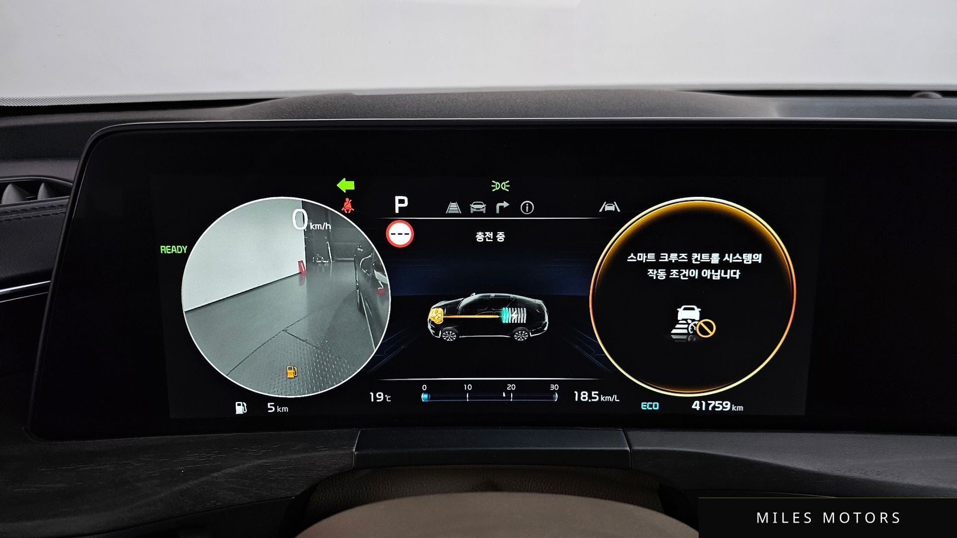 Kia K8 2023 — миниатюра 11