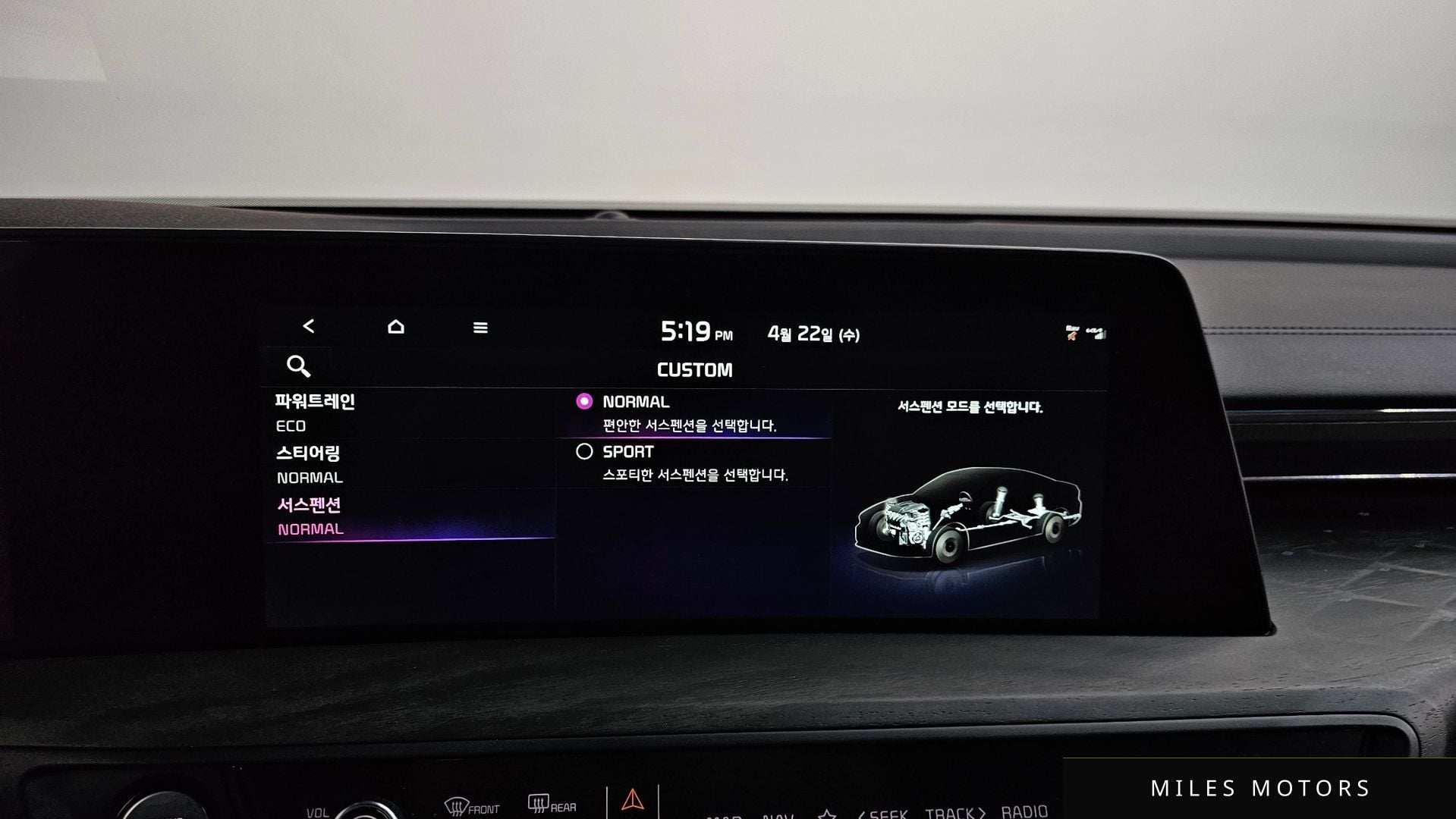 Kia K8 2023 — миниатюра 22
