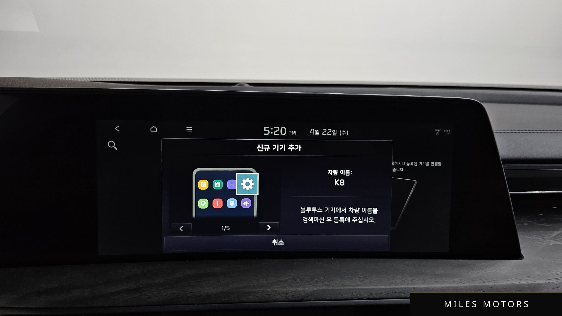 Kia K8 2023 — миниатюра 38