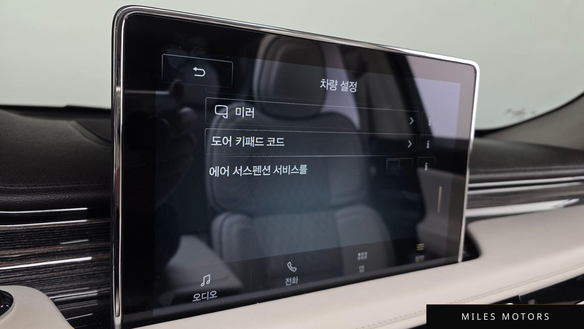 Lincoln Aviator 2020 — миниатюра 20