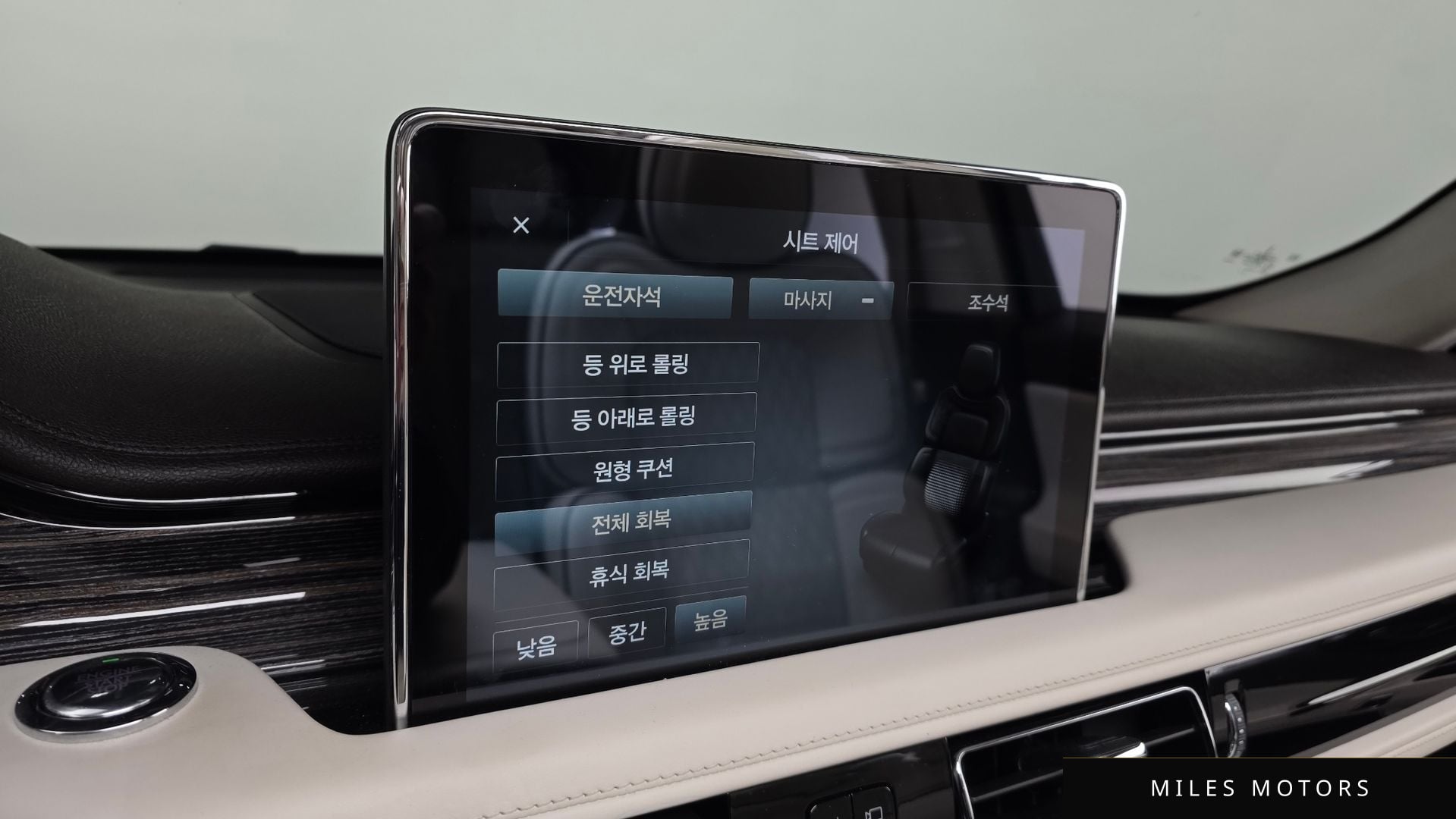 Lincoln Aviator 2020 — миниатюра 30