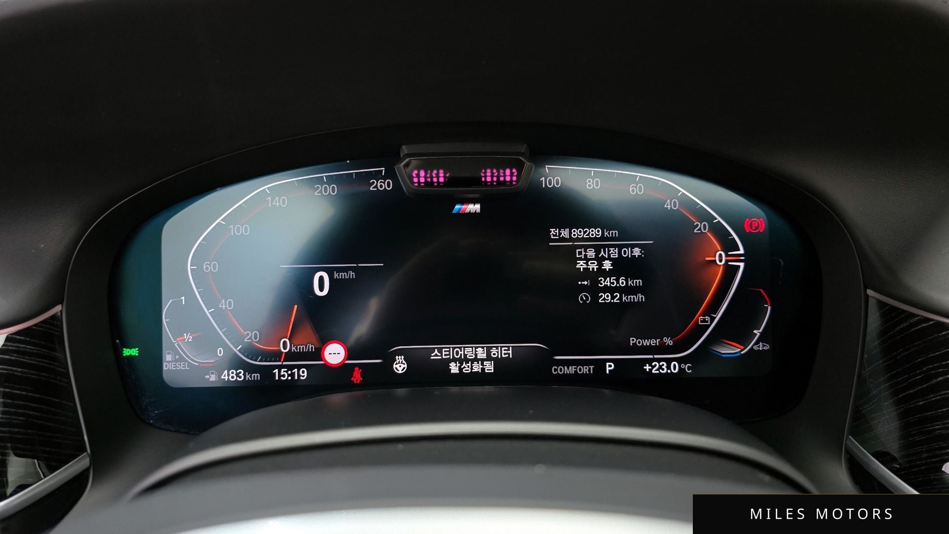 BMW 7 Series (G11) 2022 — миниатюра 11