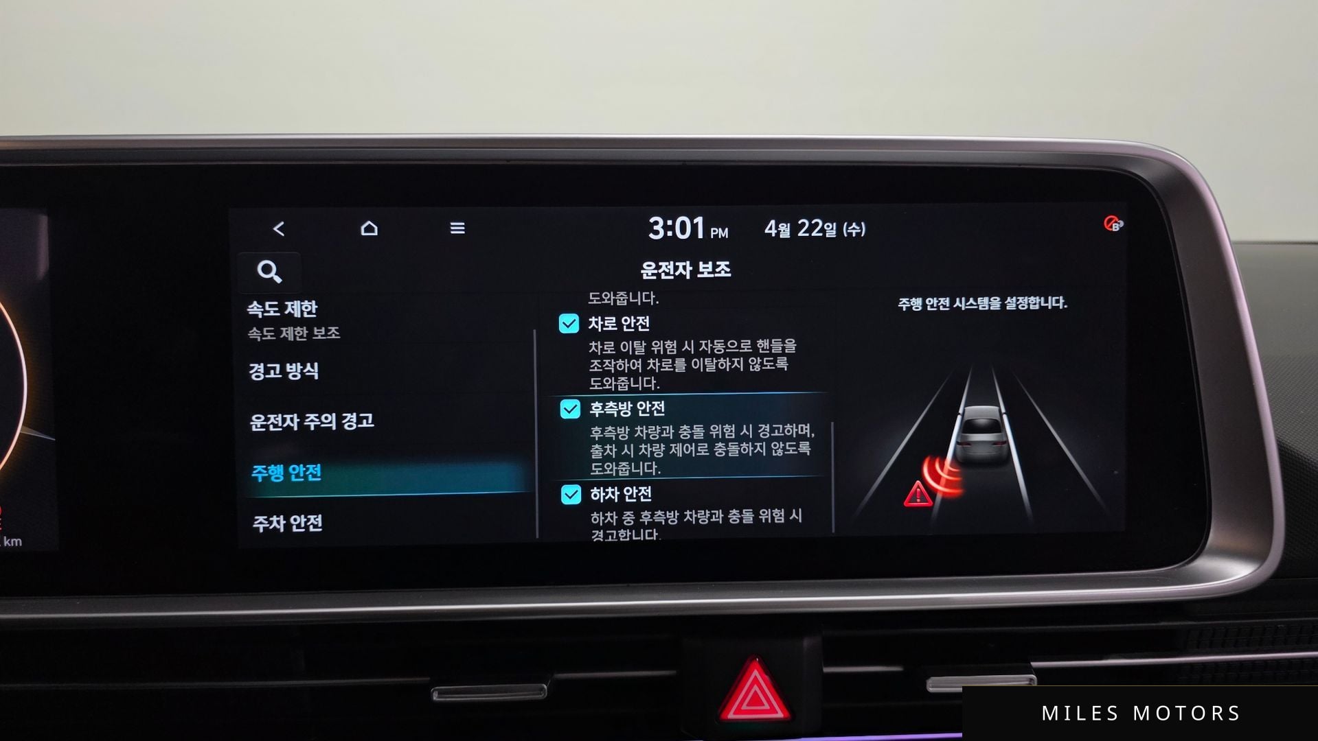 Hyundai Ioniq6 2023 — миниатюра 21
