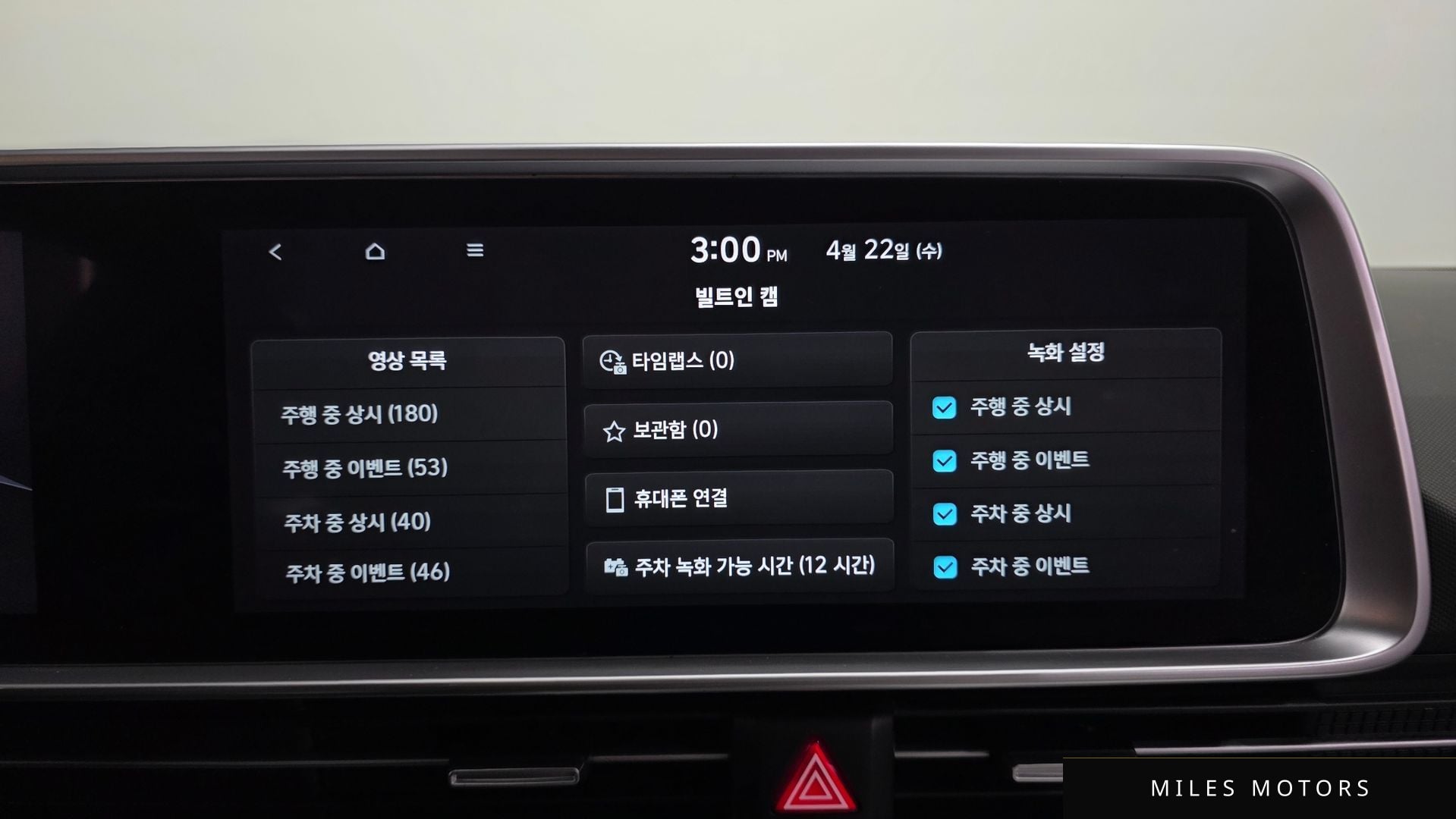 Hyundai Ioniq6 2023 — миниатюра 22