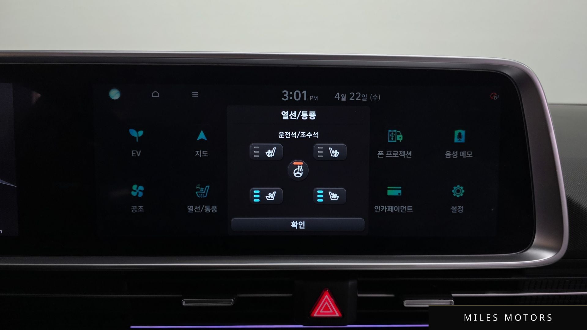 Hyundai Ioniq6 2023 — миниатюра 23