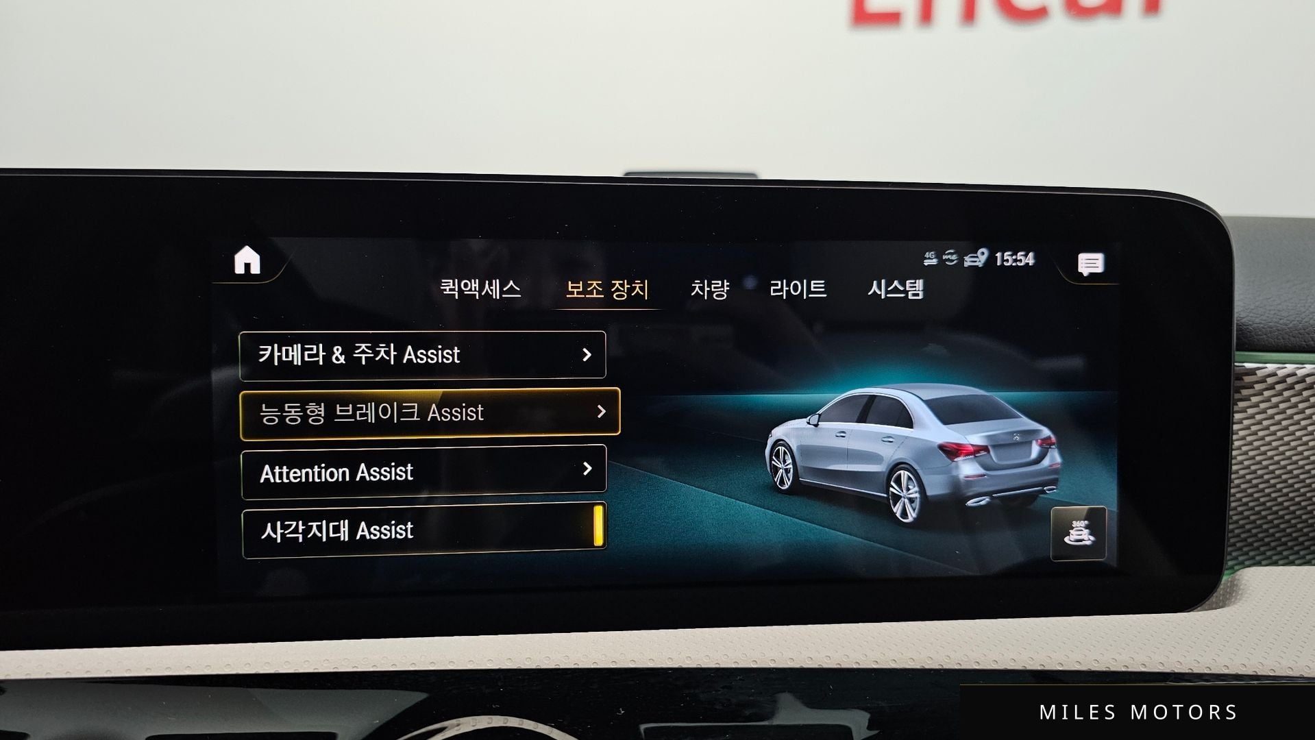 Mercedes-Benz A-클래스 W177 2021 — миниатюра 22