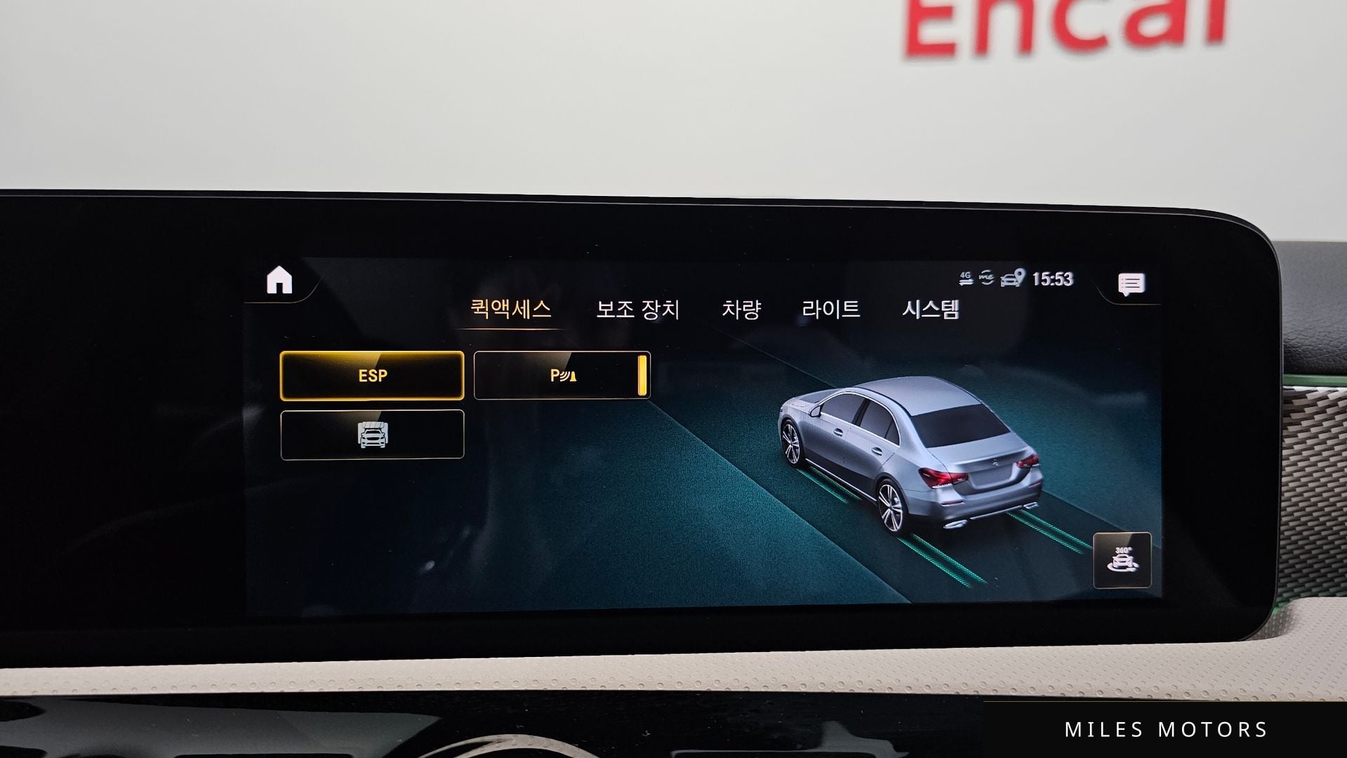 Mercedes-Benz A-클래스 W177 2021 — миниатюра 29