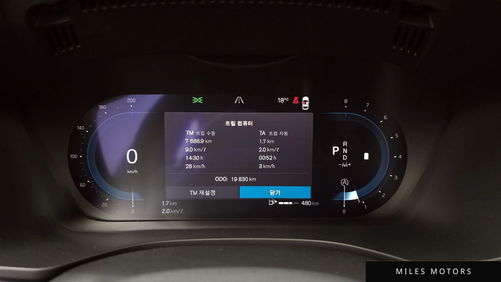 Volvo XC60 2024 — миниатюра 11