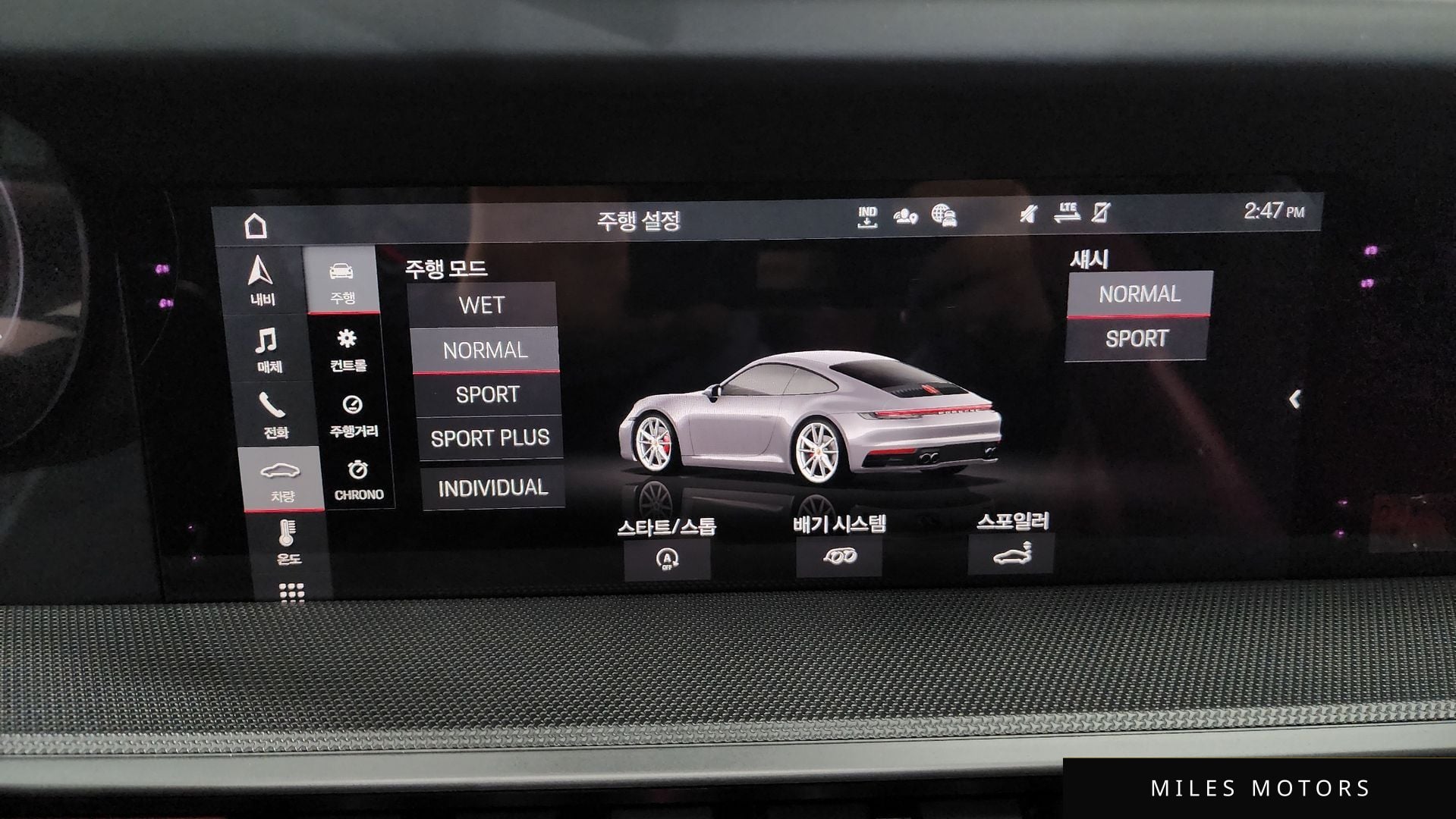 Porsche 911 (992) 2020 — миниатюра 15