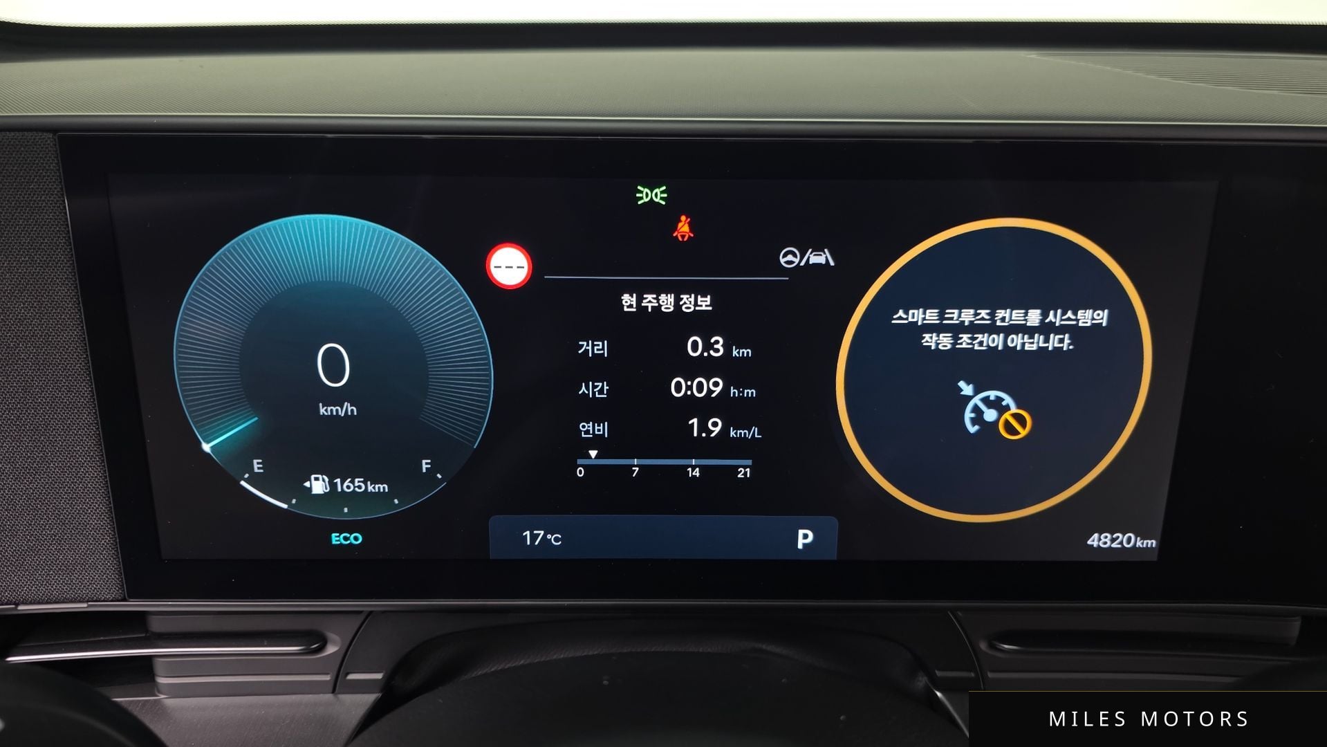 Hyundai Kona 2026 — миниатюра 11