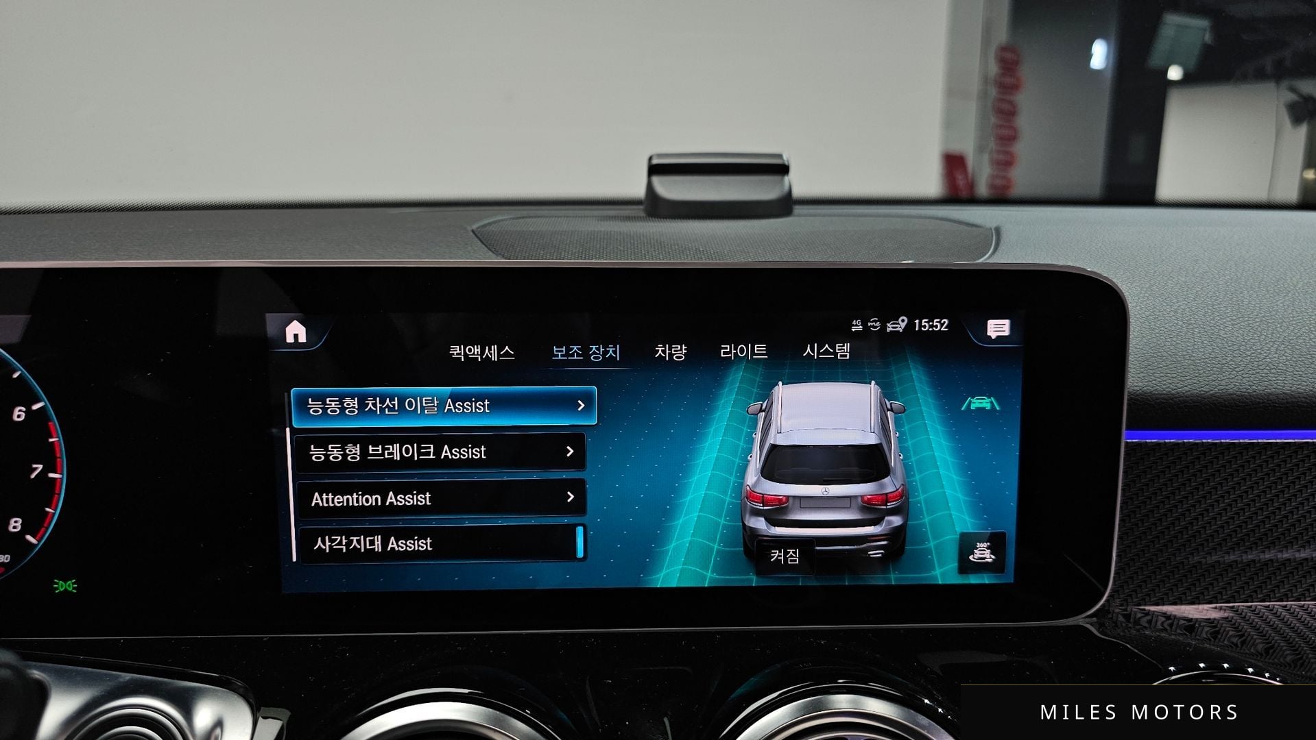Mercedes-Benz GLB-Class X247 2020 — миниатюра 23
