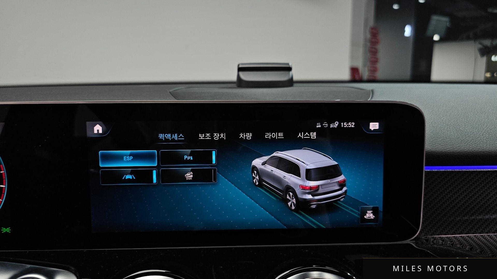 Mercedes-Benz GLB-Class X247 2020 — миниатюра 24