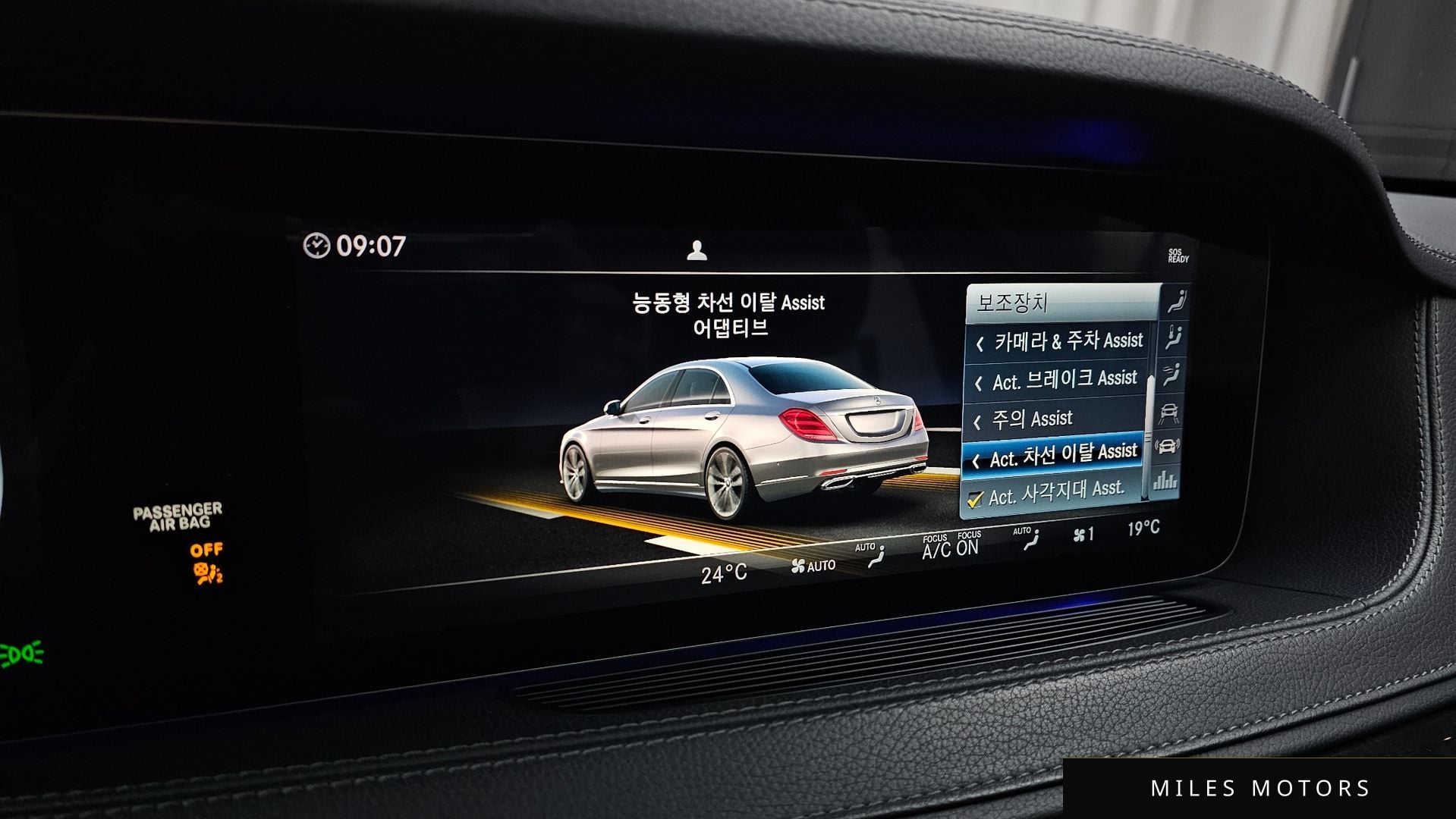 Mercedes-Benz S-클래스 W222 2018 — миниатюра 17