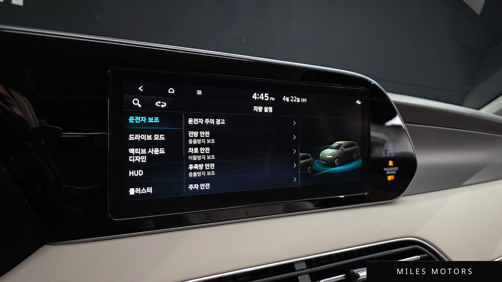 Hyundai Palisade 2022 — миниатюра 22