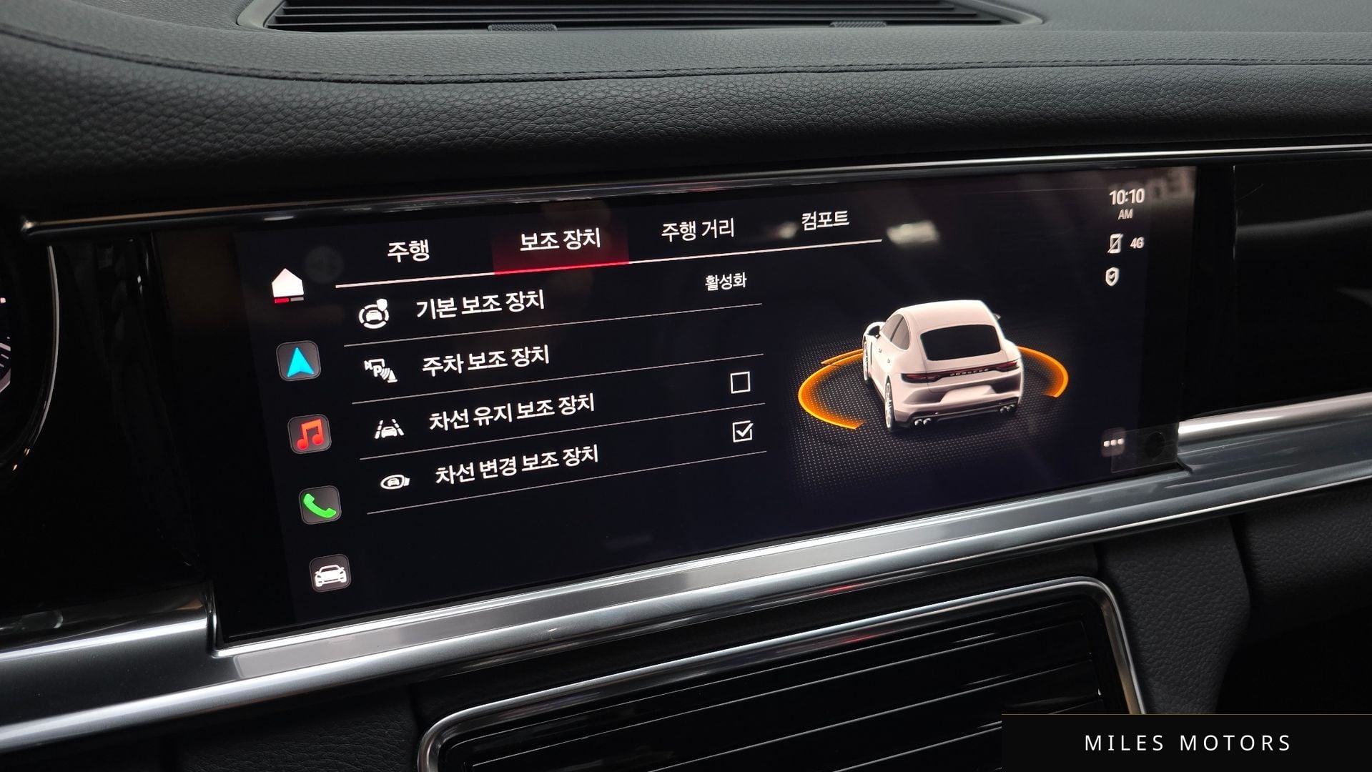 Porsche 파나메라 (971) 2022 — миниатюра 16