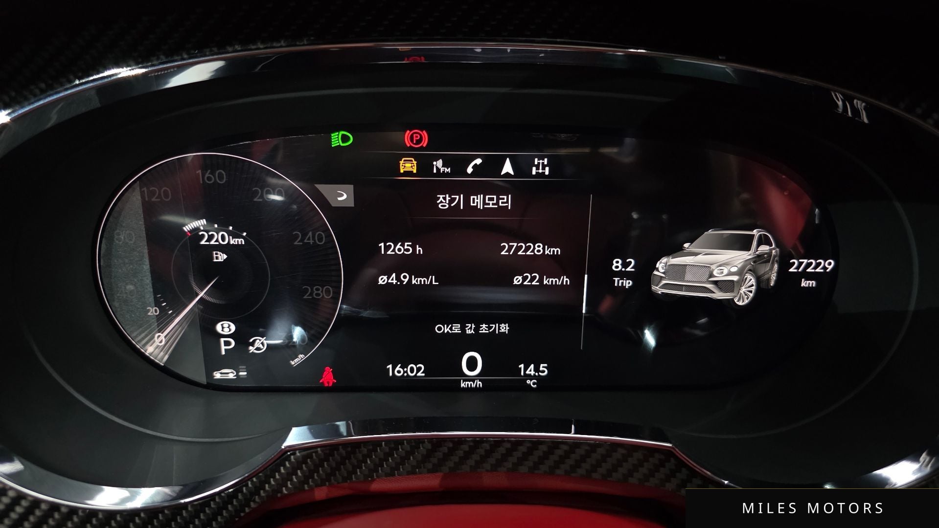 Bentley 벤테이가 2023 — миниатюра 11