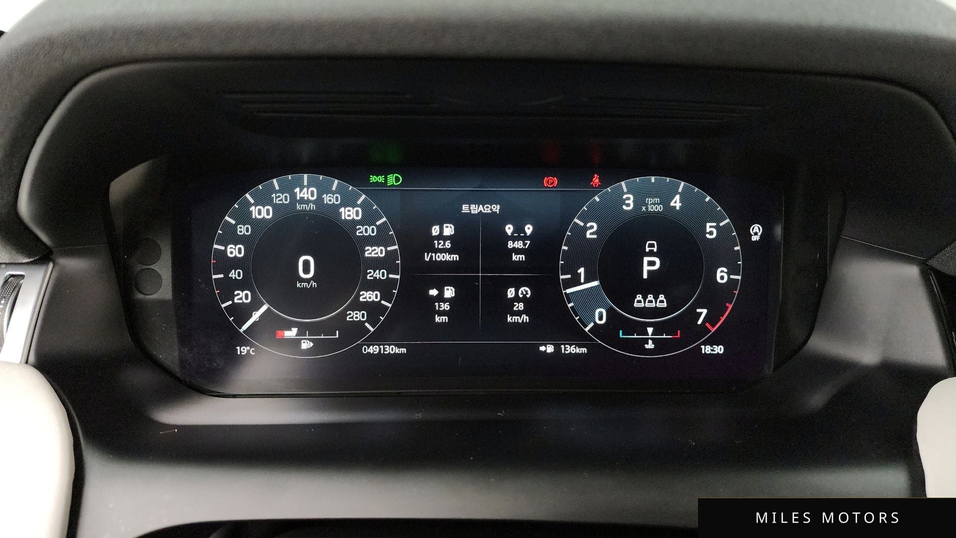 Land Rover Discovery Sport 2021 — миниатюра 11