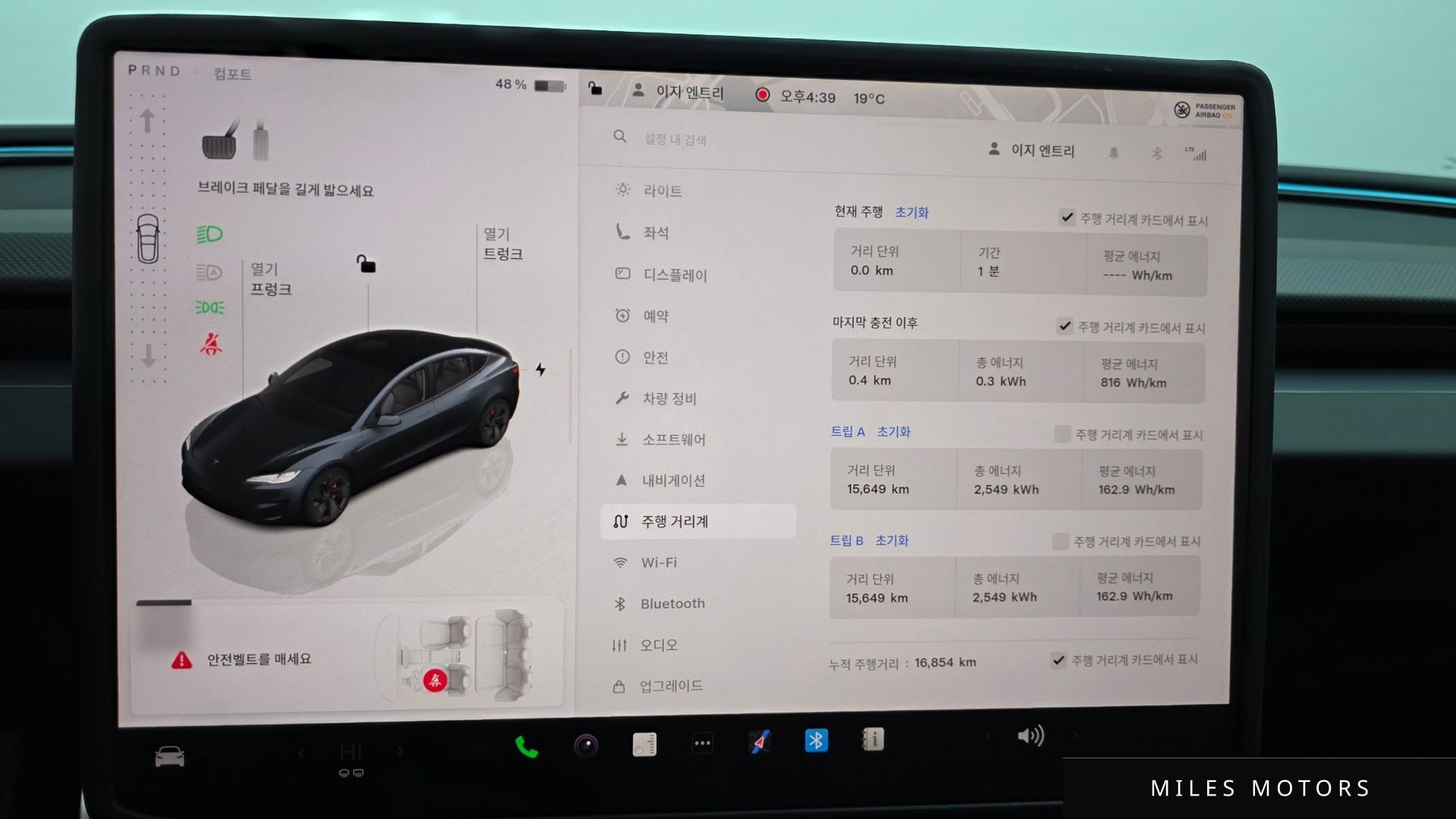 Tesla Model 3 2025 — миниатюра 11
