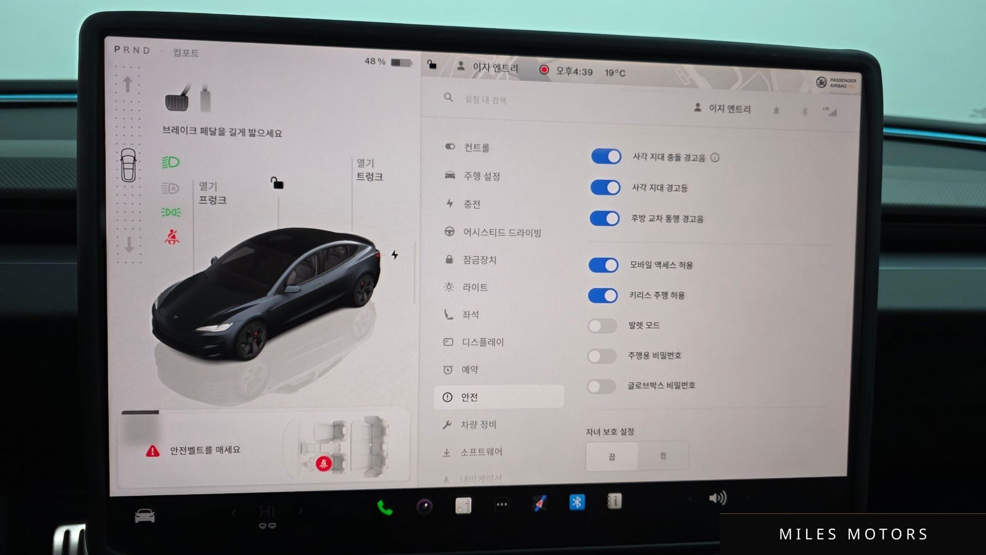Tesla Model 3 2025 — миниатюра 23
