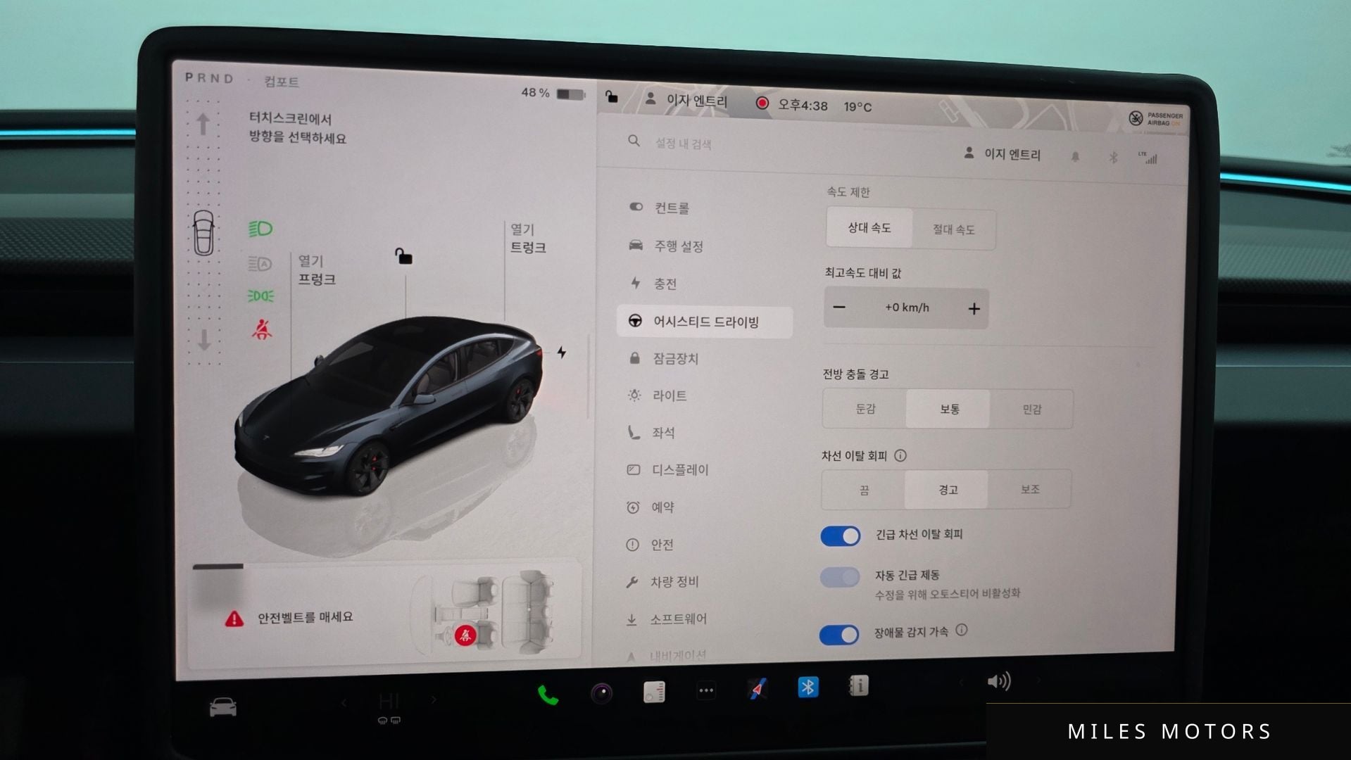 Tesla Model 3 2025 — миниатюра 24