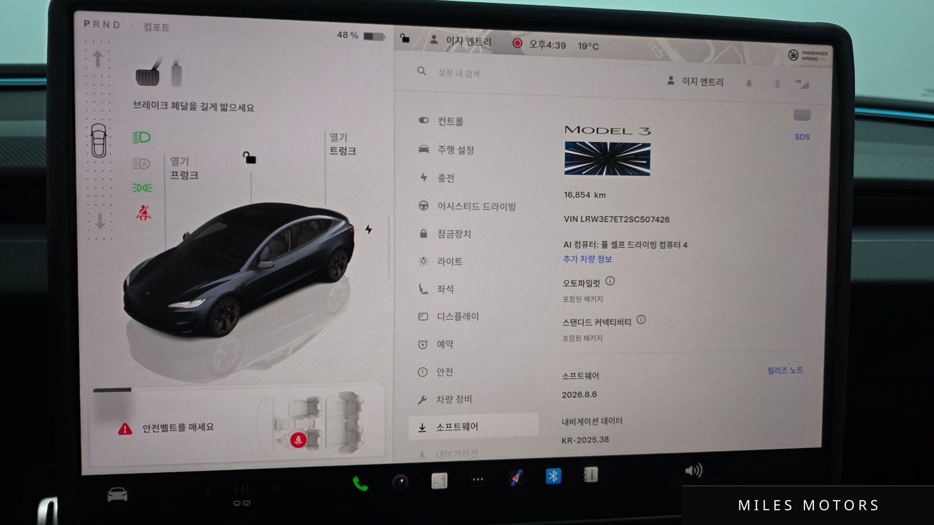 Tesla Model 3 2025 — миниатюра 29