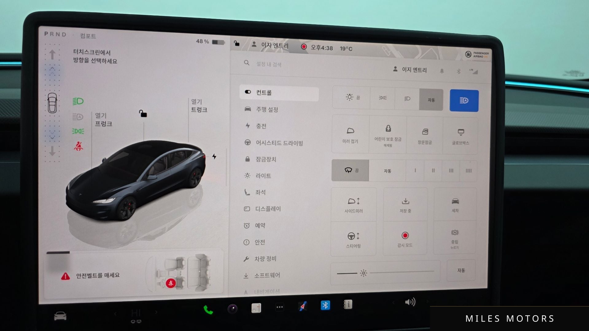 Tesla Model 3 2025 — миниатюра 31