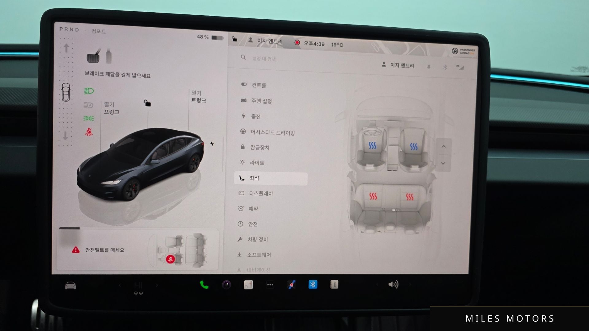 Tesla Model 3 2025 — миниатюра 33