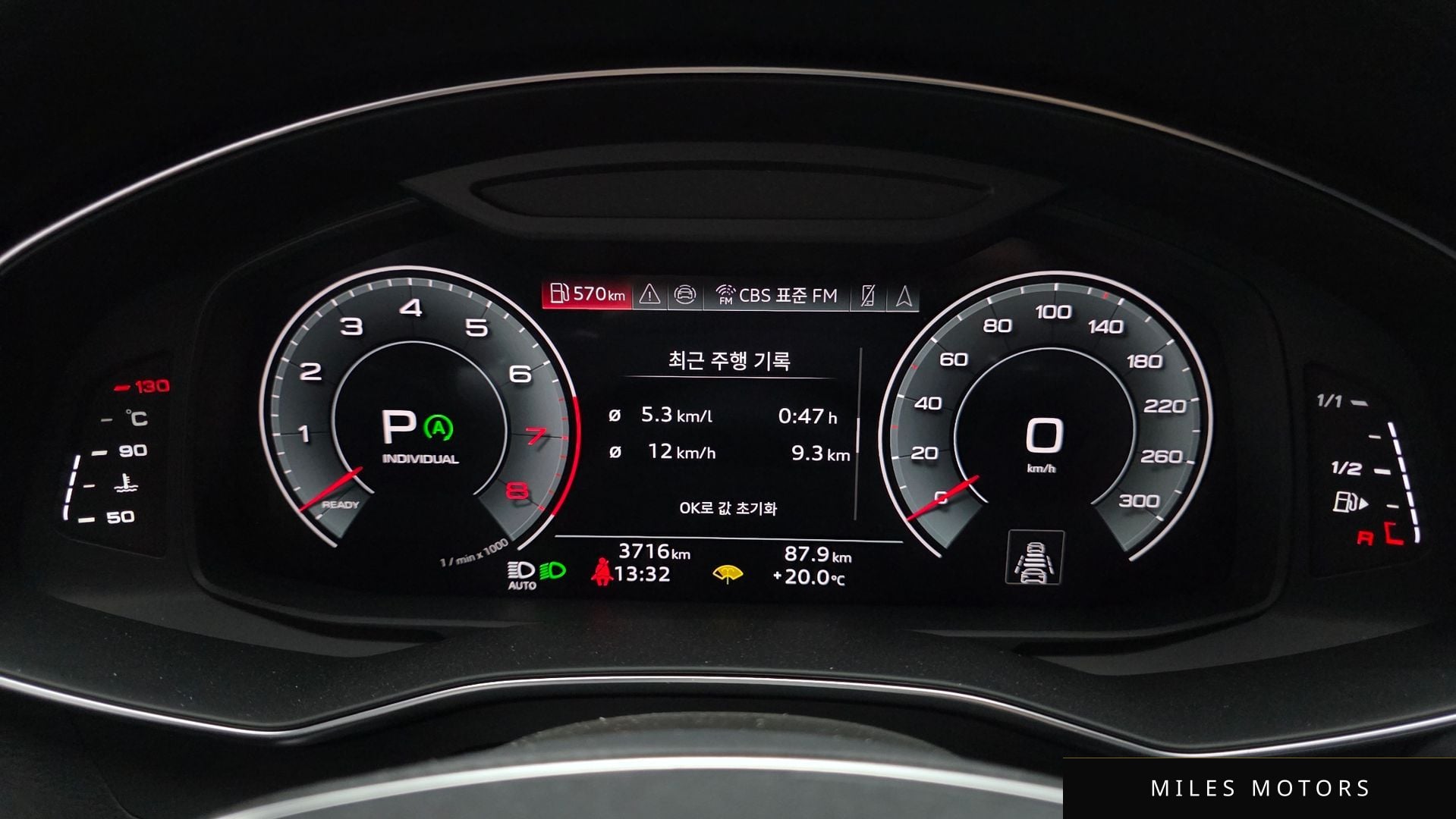 Audi A7 (4K) 2025 — миниатюра 11