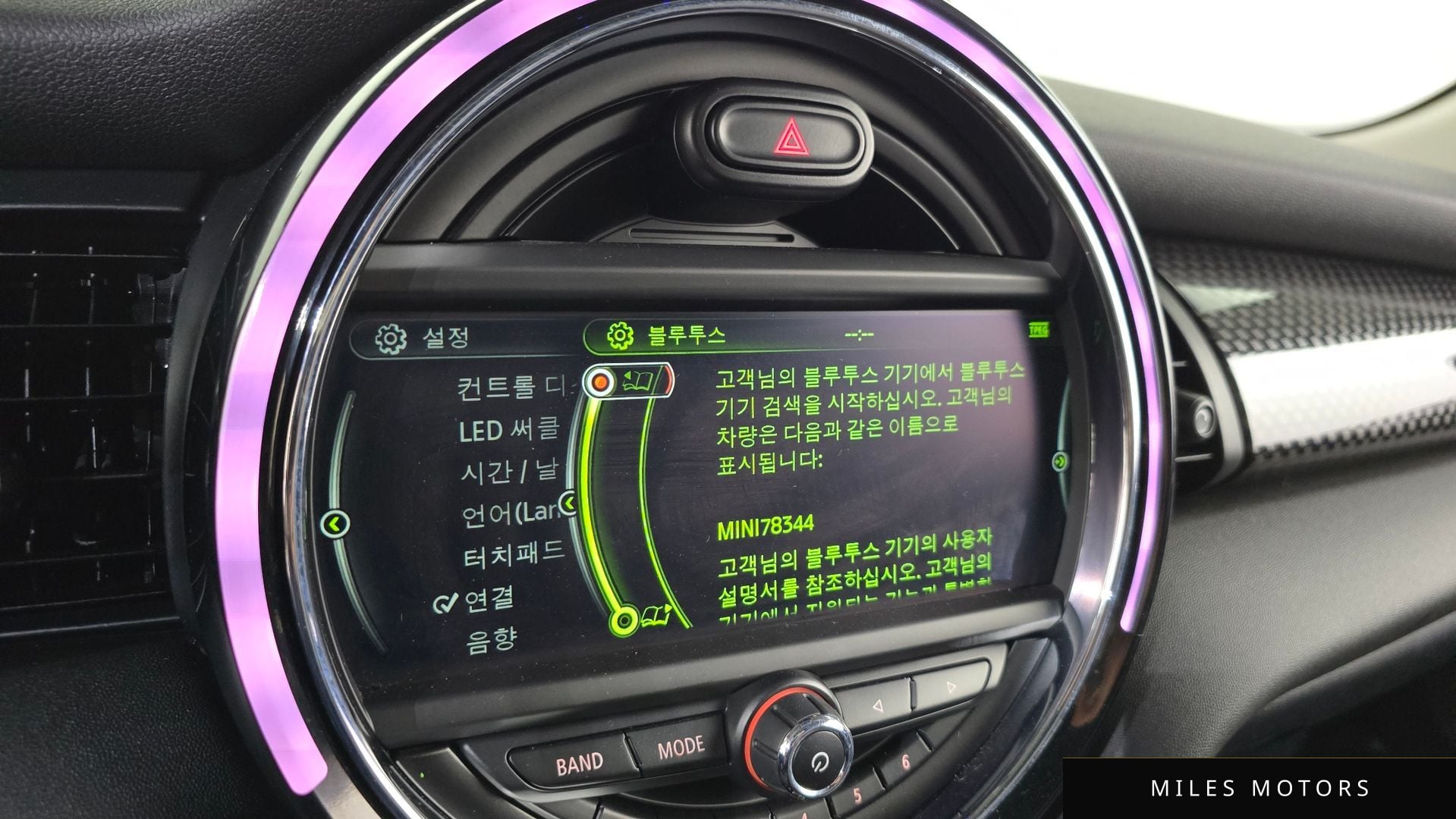 MINI 쿠퍼 S 2017 — миниатюра 22