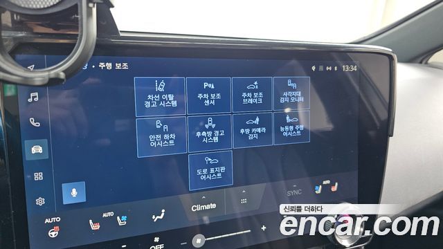 Лексус NX450h+ 2022 — миниатюра 24