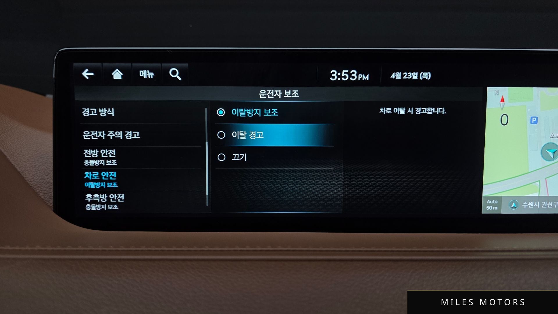 Genesis G80 (RG3) 2022 — миниатюра 33