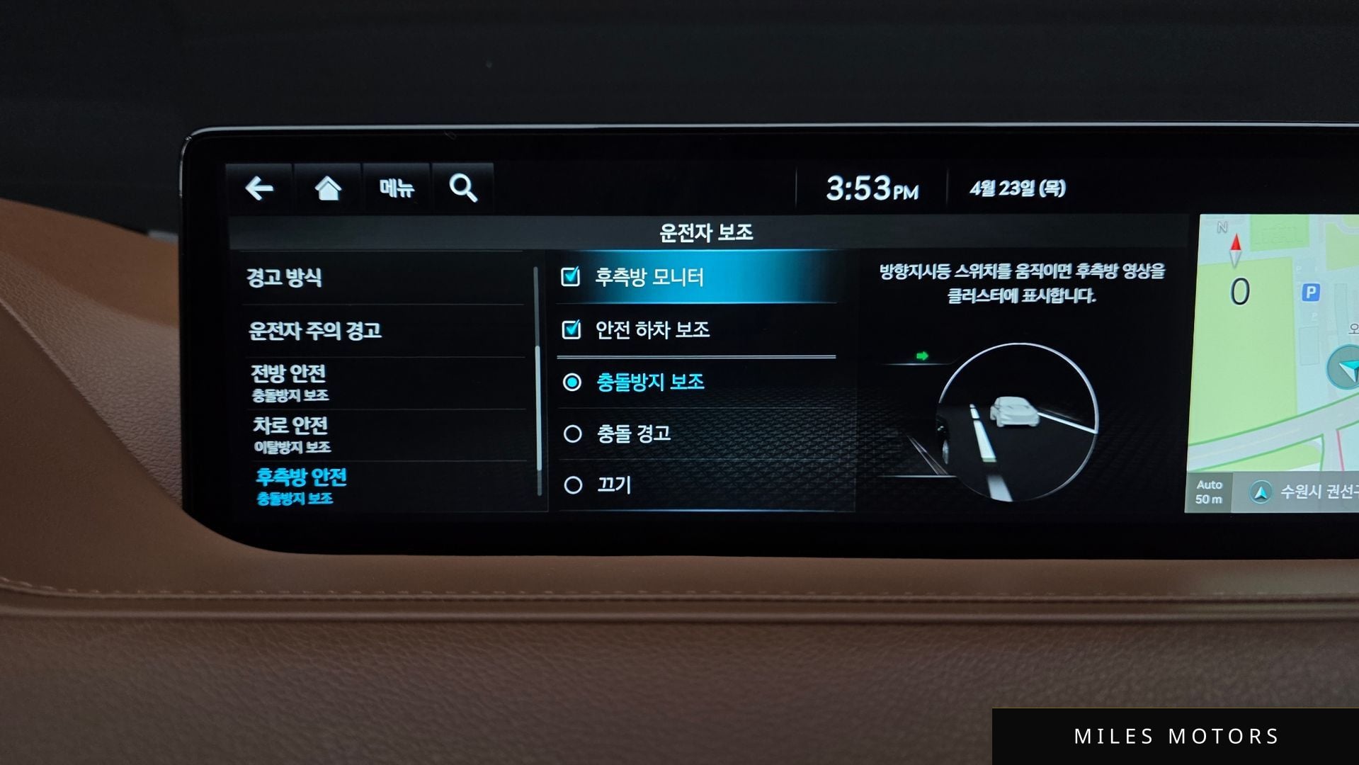 Genesis G80 (RG3) 2022 — миниатюра 34