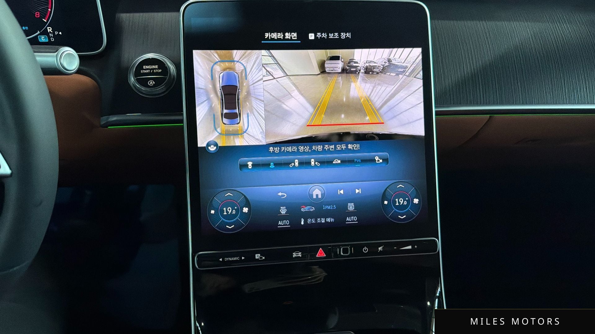 Mercedes-Benz S-클래스 W223 2023 — миниатюра 15