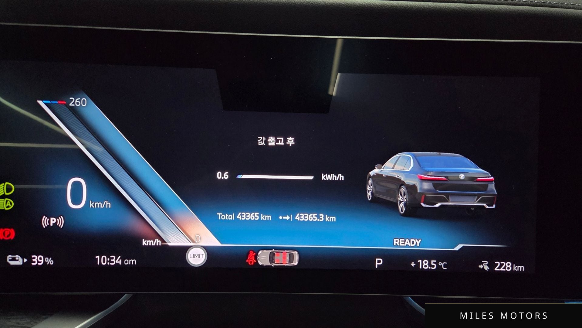 BMW i7 (G70) 2023 — миниатюра 8