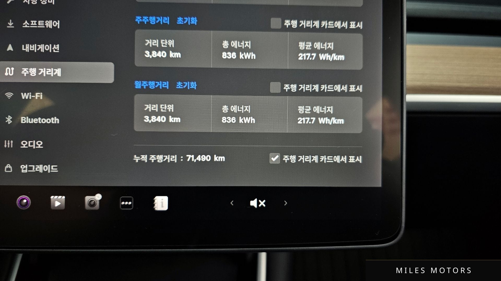 Tesla Model 3 2020 — миниатюра 11