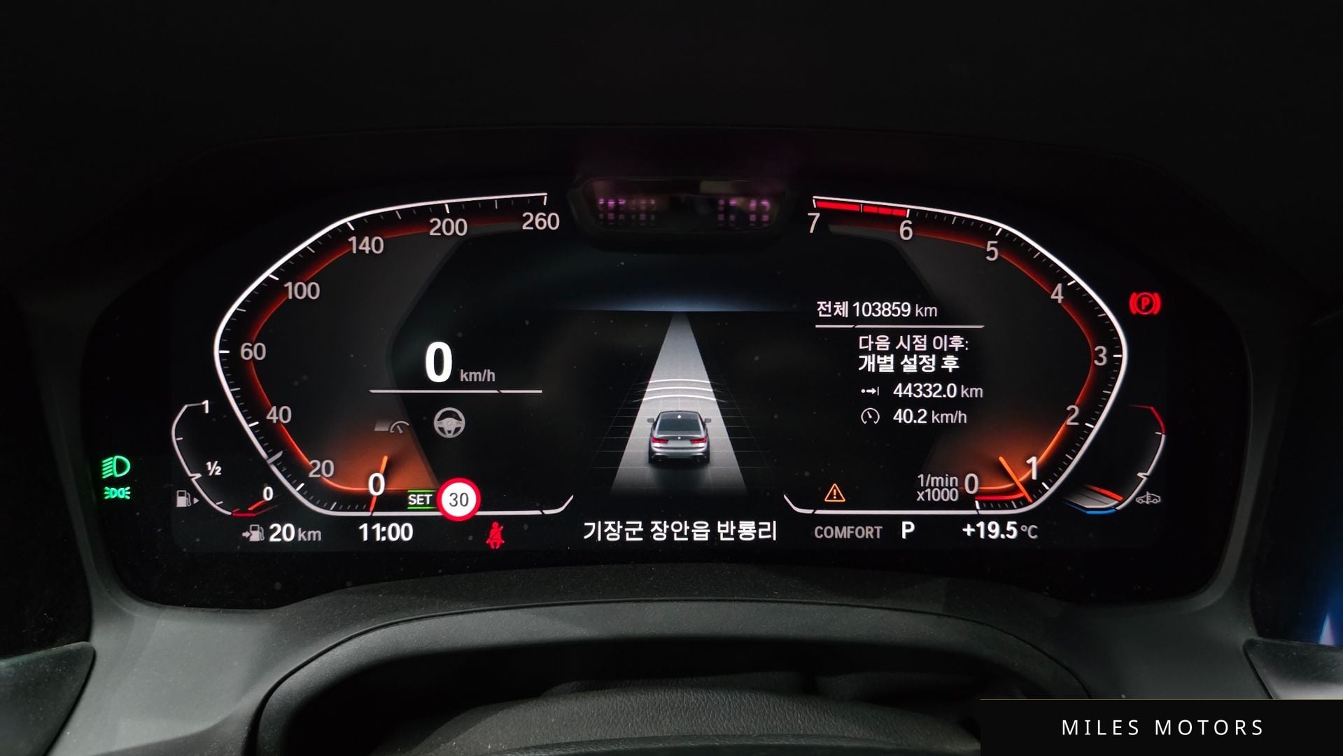 BMW 3 Series (G20) 2021 — миниатюра 11